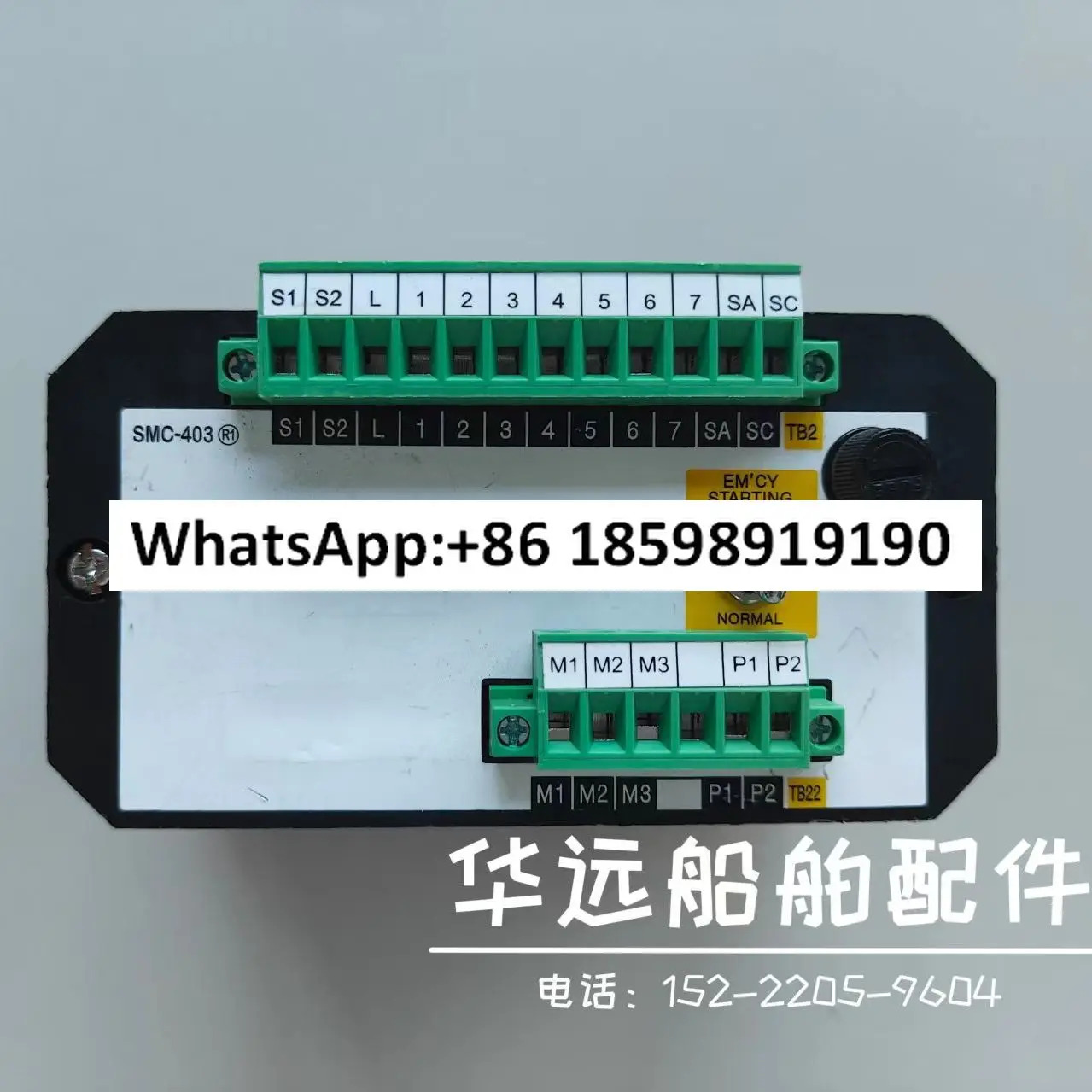 오리지널 모터 컨트롤러 SMC-405R SMC-405E협상 가능