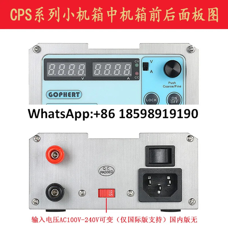 CPS-3205II 3205L 수치 제어 휴대DC 전원공급장치 조정 30V 3A5A