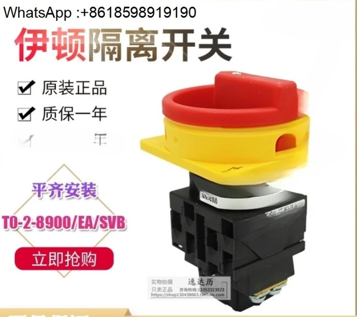 T0-2-8900/EA/SVB 캠 차단기 20A