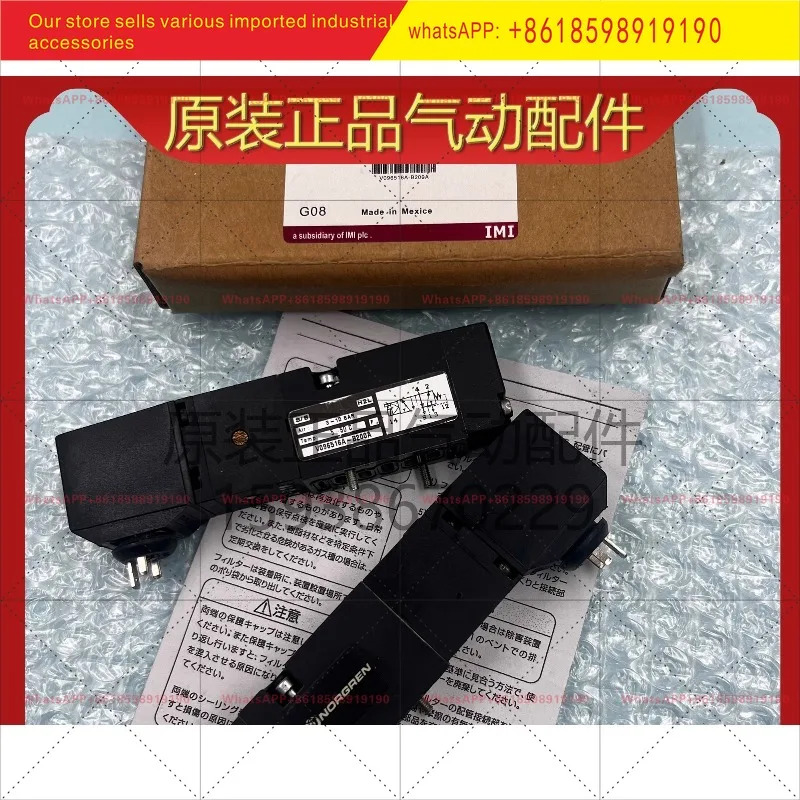 영국 노그렌 솔레노이드 밸브 V096516A B200A