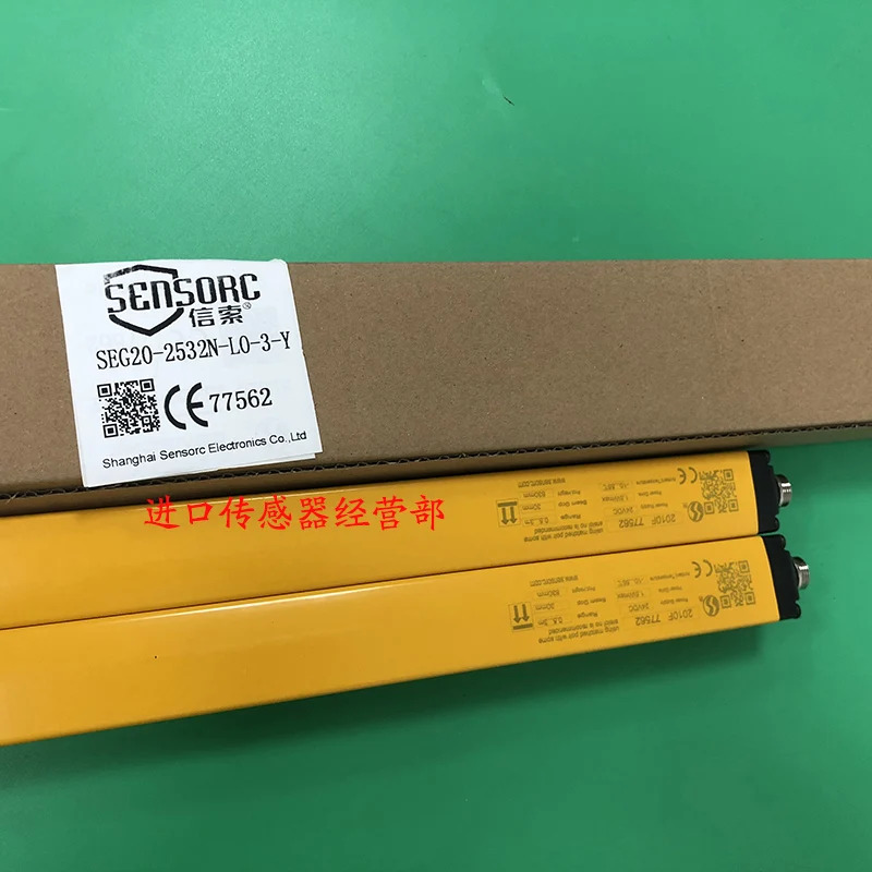 SEG20-2532N-LO-3-Y 문센서 안전등 센서 1개