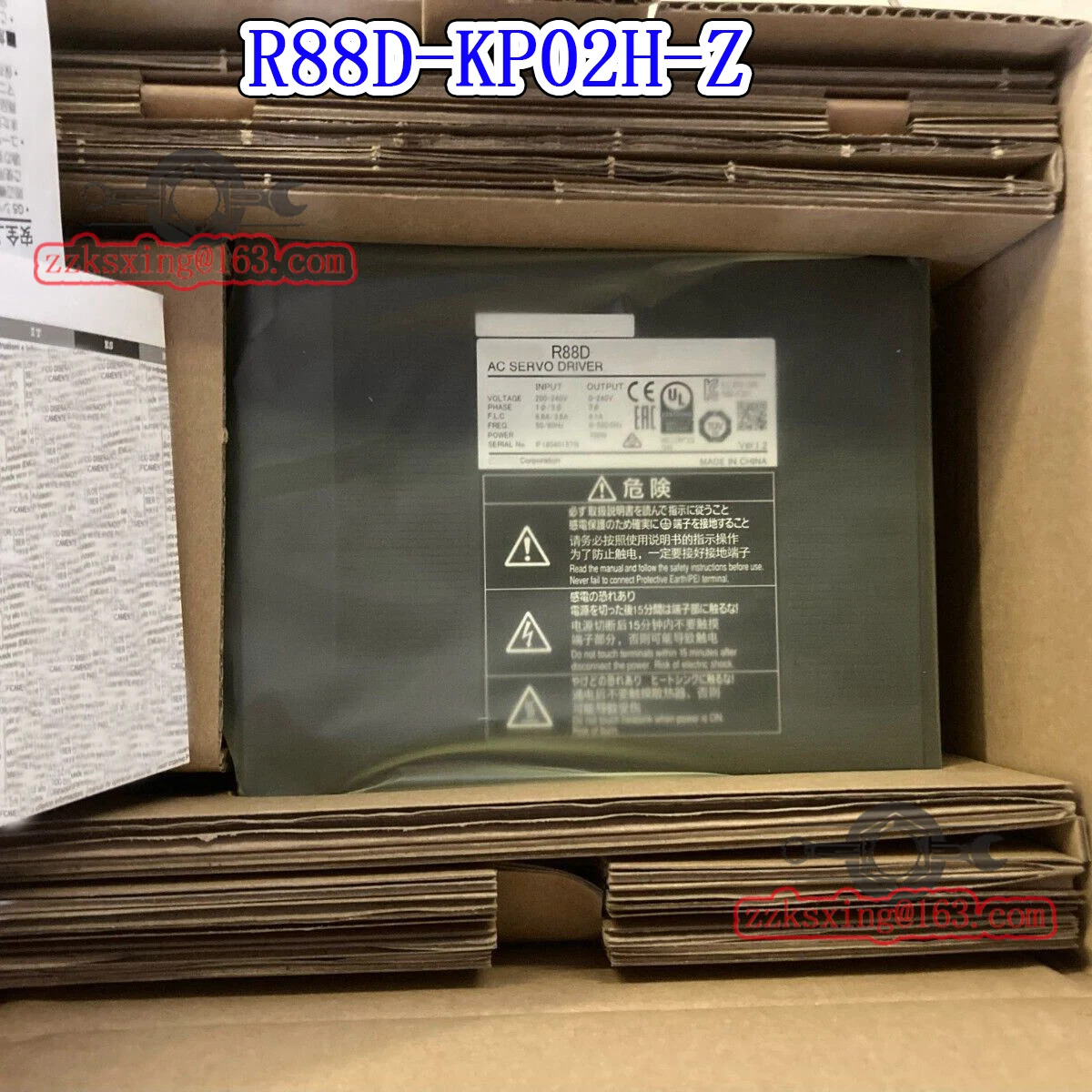 오리지널 AC 서보 드라이버 신 R88D-KP02H-Z