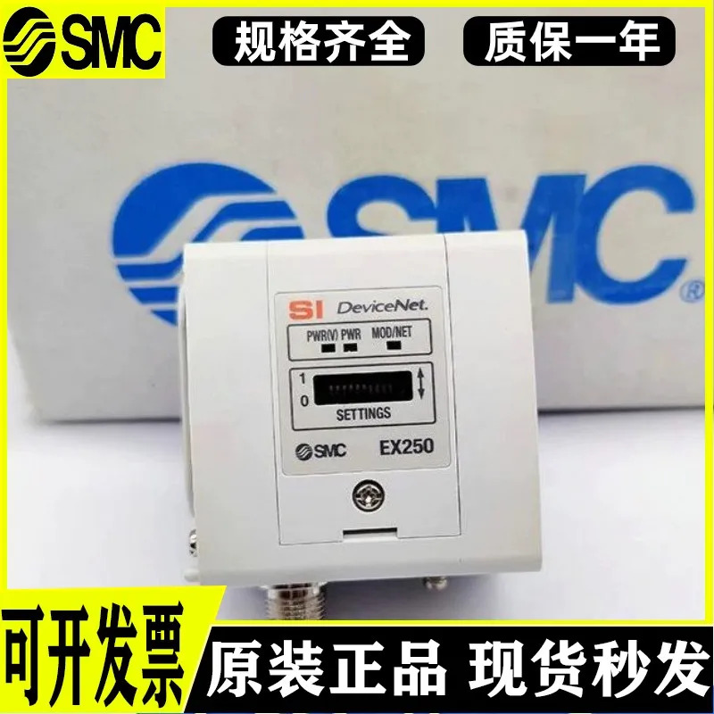 SMC 솔레노이드 밸브 모듈 EX250-SDN1 EX250-1E3 SV1A00-5FU 신