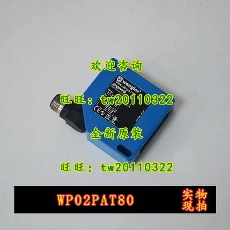 물리적 독일 베글러 웬글러 컬러 마크 센서 WP02PAT80