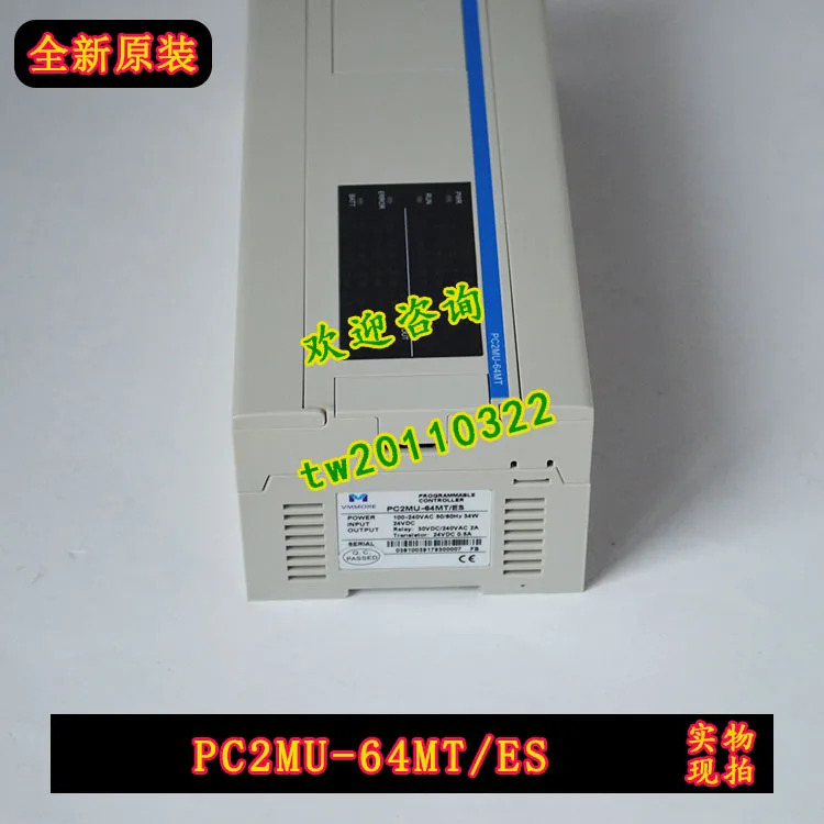 PC2MU-64MT ES TADELE VMMORE 프로그래밍 컨트롤러 이름 변경