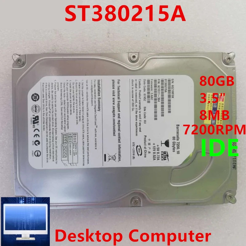 씨게이트 내장 하드 오리지널 HDD 7.2K IDE ST380215A 80GB 3.5 인치 8MB 7200RPM