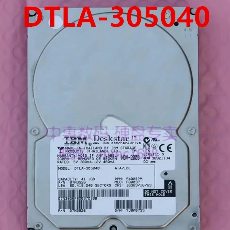 IBM리퍼 하드 DTTA-371440 DTLA-307045 DTLA-305030 DTLA-305040 14.4GB 46.1GB 30.7GB 41.1GB IDE 3.5 인치