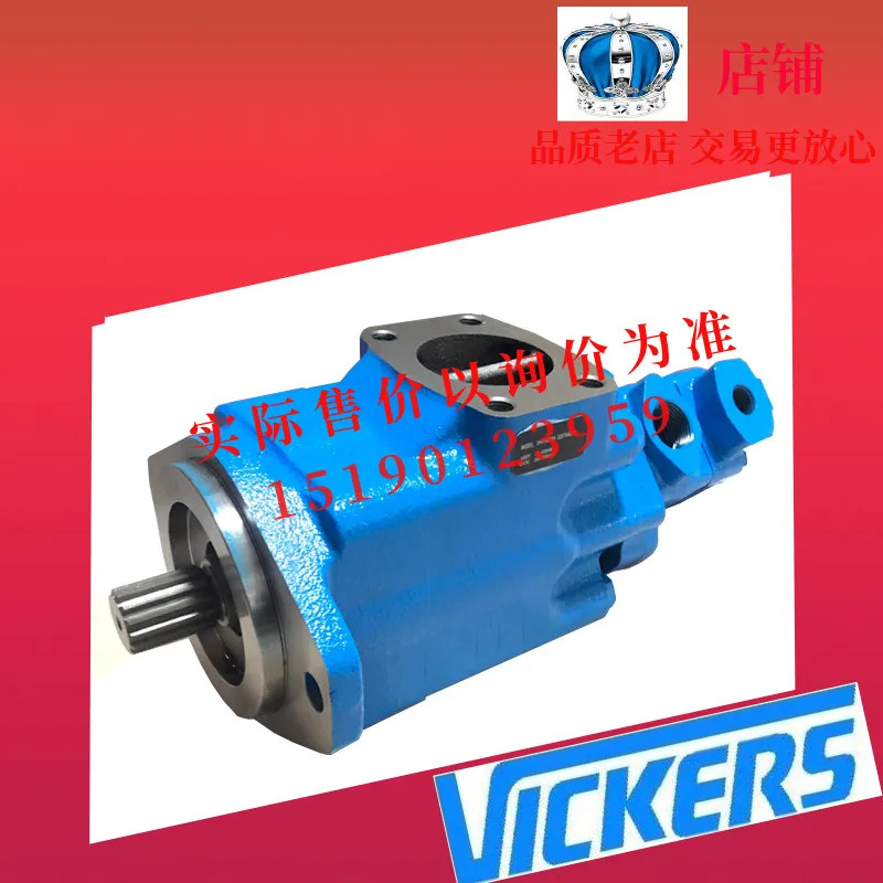 VICKERS 시리즈 베펌프 35VTAS35A-2203AA22R