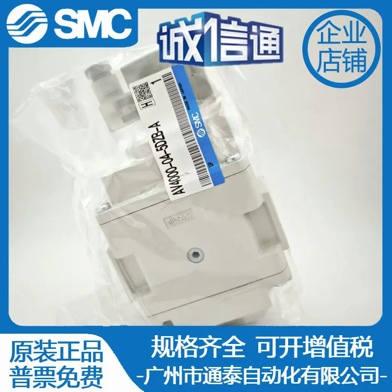SMC 스타트 밸브 4000-04-5DZB-A 오리지널 1벌 10벌
