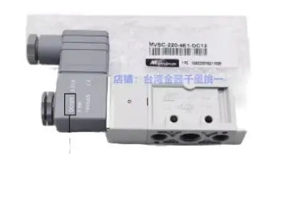 MINDMAN 솔레노이드 밸브 MVSC-220-4E1 DC12V MVSC-220-4E1-DC24 MVSC-220-4E1-AC110 MVSC-220-4E1-AC220 MVSC-22