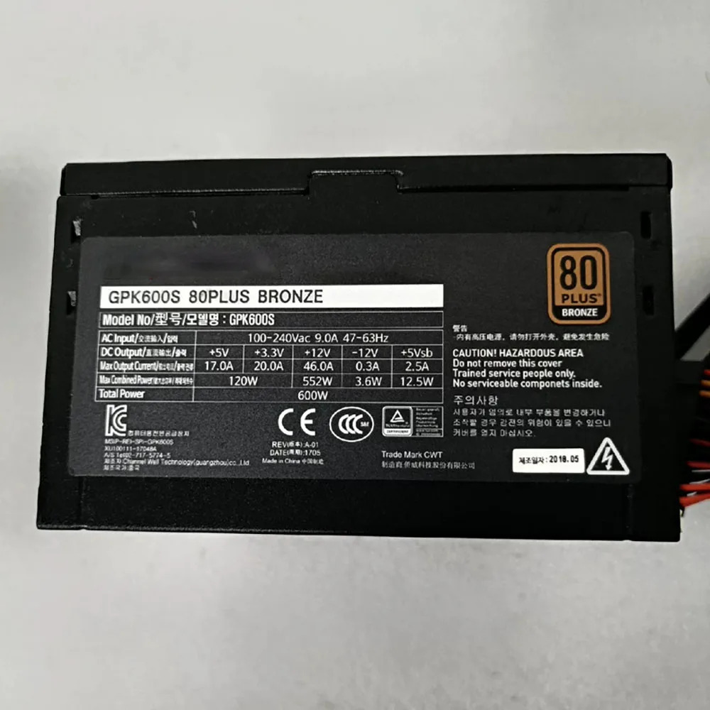 산업컴퓨터 전원공급장치 GPK600S 600W