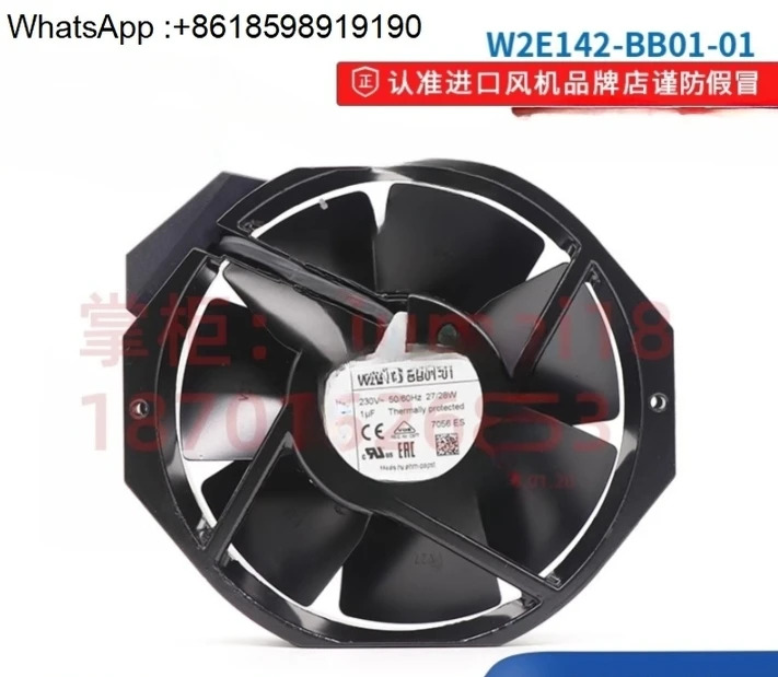 W2E142-BB01-01/BB05-0 메탈 UPS 전원공급장치 냉각팬 7056ES