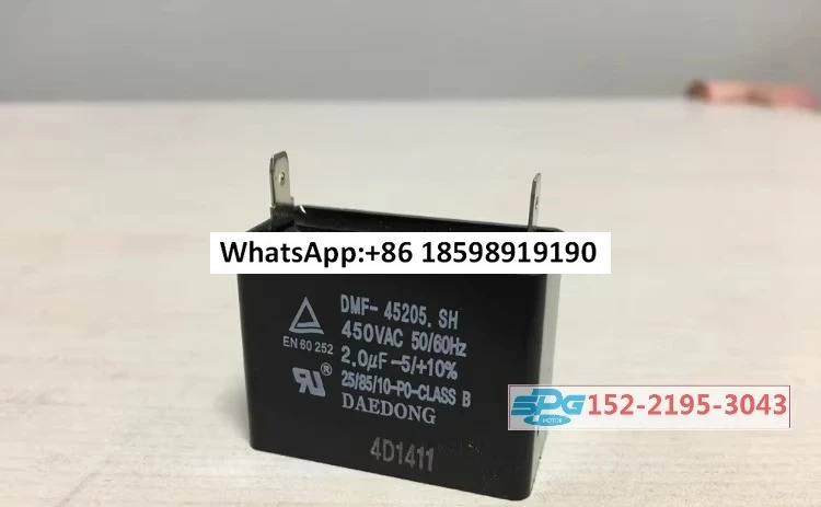 산 커패시터 DMF 45205 SH 2 0uf