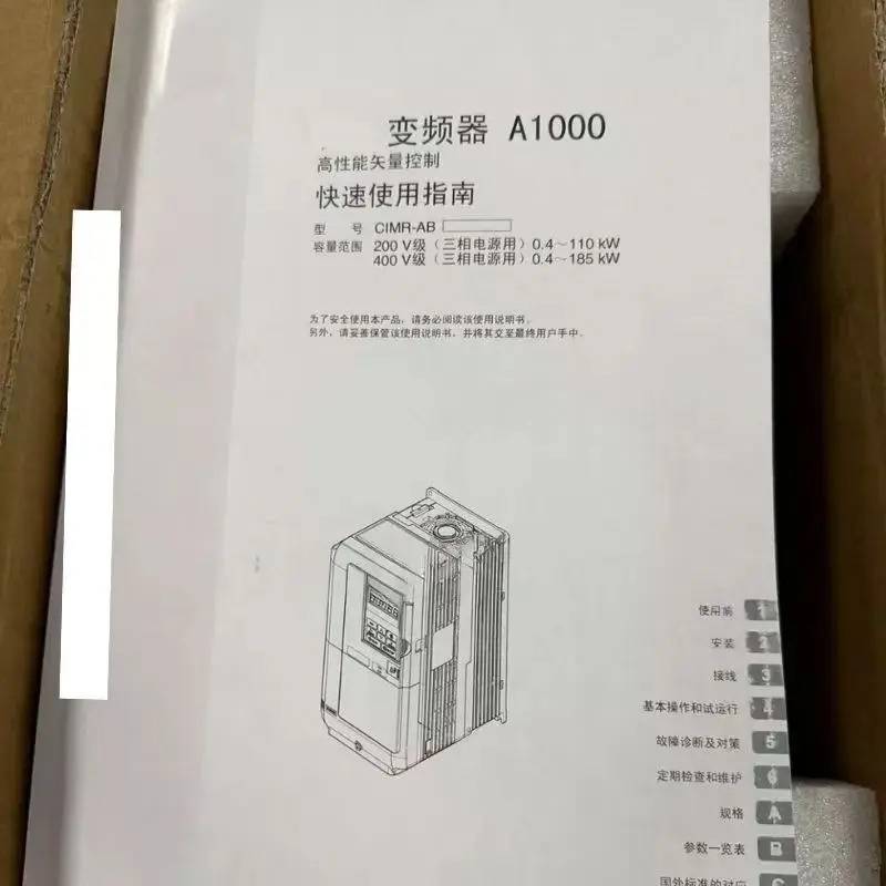 AC 드라이브 CIMR-AU4A0011FAA 주파수 인버터 CIMRAU4A0011FAA 신
