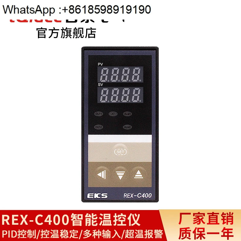 전기 지능형 온도 제어 장비 REX-C400 다입력 디지털 디스플레이 PID 조절기