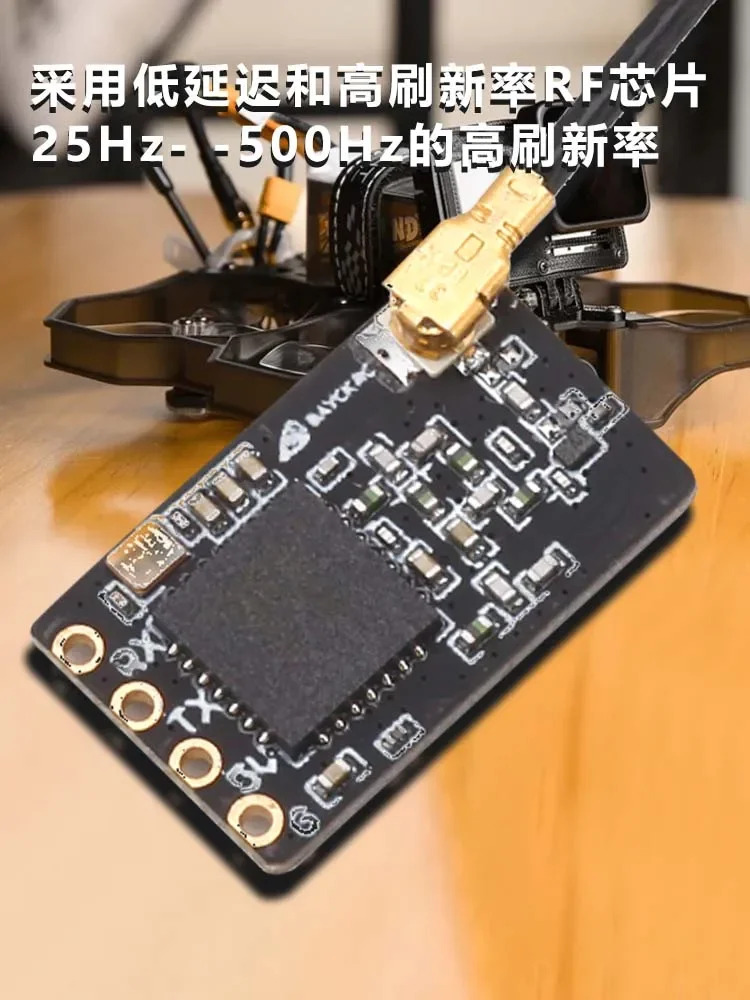 ELRS 수신기 2.4GFPV 고정익 항에어 모델