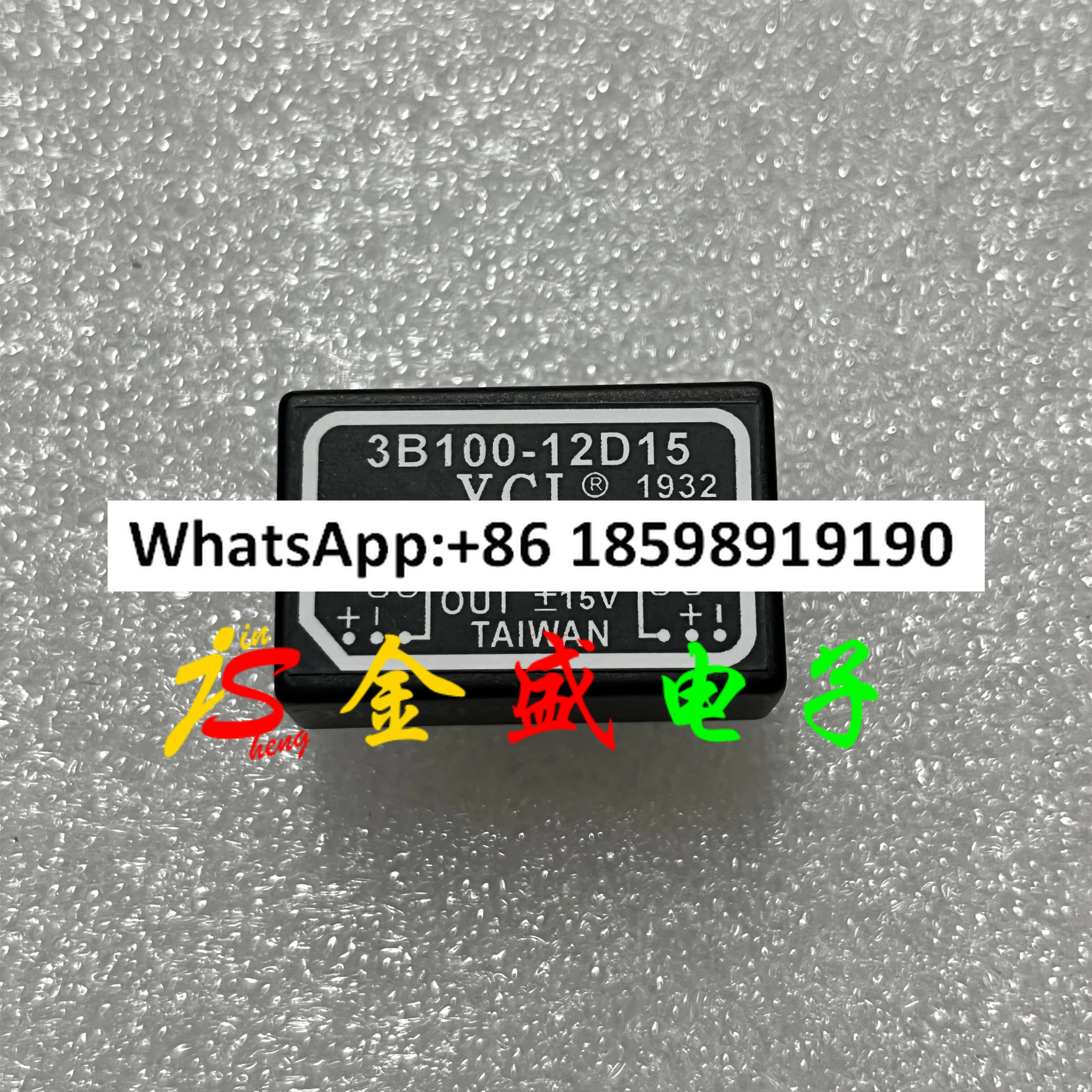 전원 모듈 BWS505 BWS512 BWS515 BWD512 BWD515