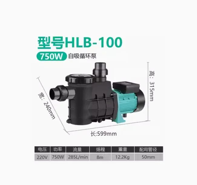 자체 흡입 순환 워터 펌프 HLB-100 750W HLB-150 1.1KW HLB-200 1.5KW HLB-300 2.2KW HL-150 200 300 350/400