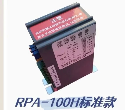 RPA-100H RPC-101H 지능형 컨트롤러 전동 액추에이터 제어 모듈 3810