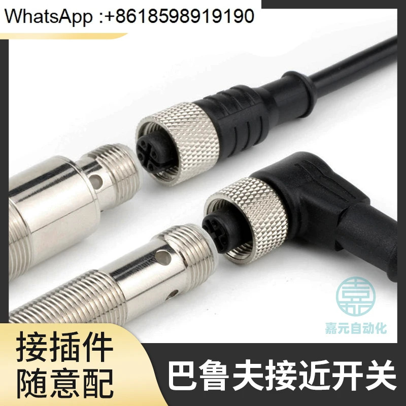 BCC02M8 커넥터 M313 0000001 PX0334 020 암 3핀 M08
