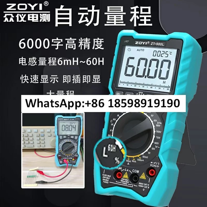 ZT-980L 멀티미터 커패시터 삼극관 고정밀 화상 방지 특수 미터