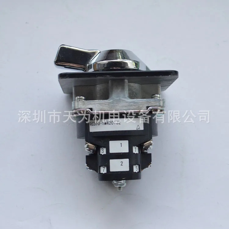 멀티 세그먼트 스위치 RC310-1M4201J2