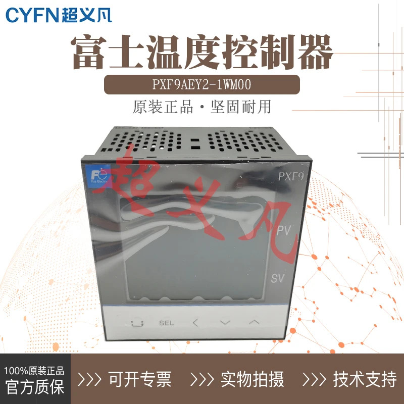 후지 온도 컨트롤러 PXF9AEY2-1WM00 PXR9TEY1-8WM00-C 신