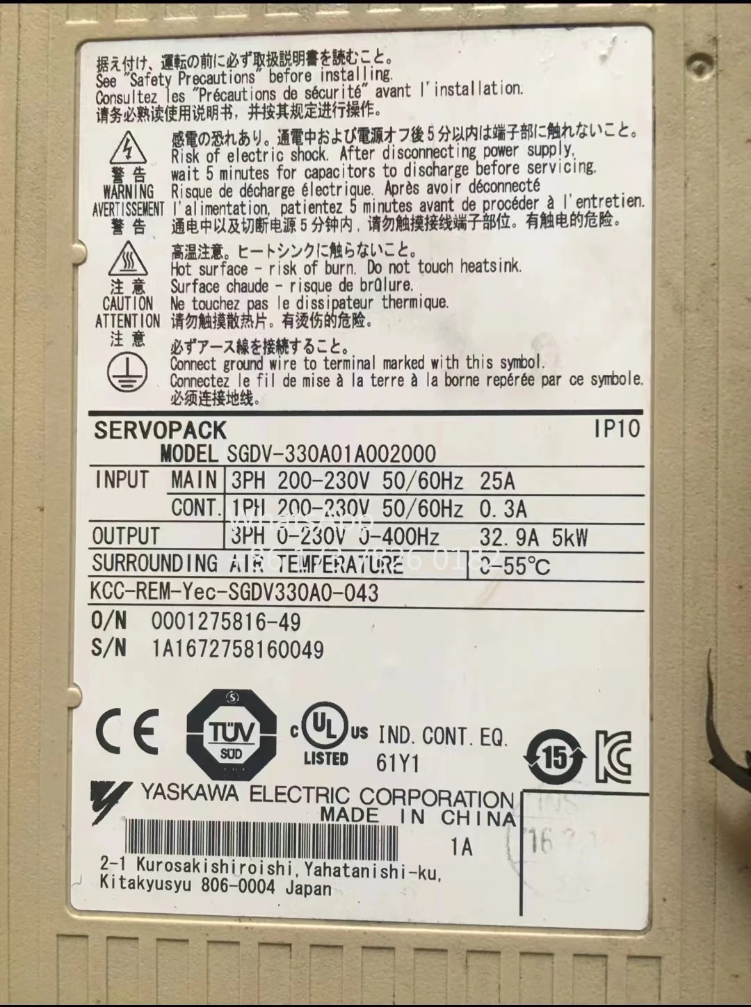 SGDV-330A01A 002000 리퍼 서보 드라이브 5kW 기능 OK