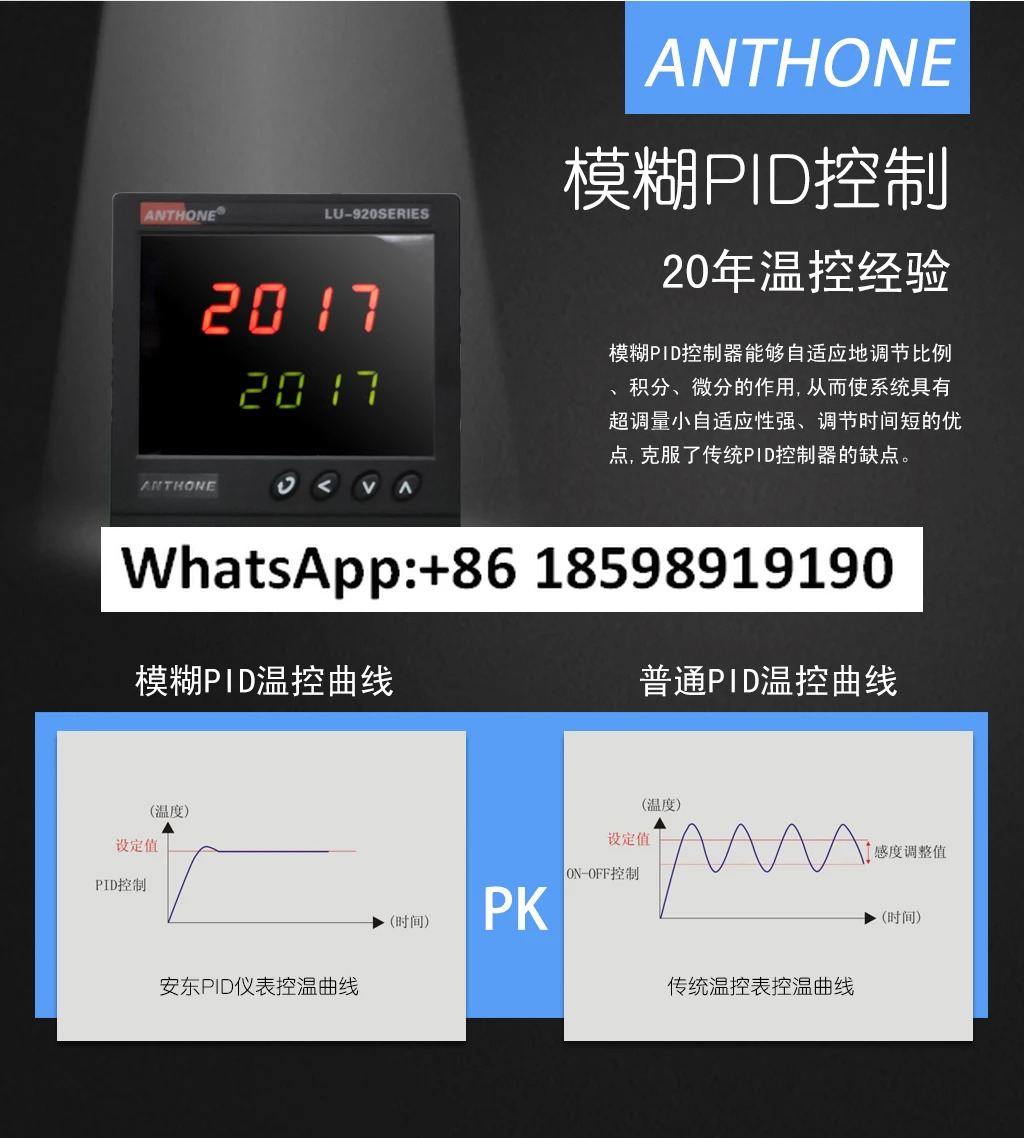 스마트 PID 온도 SSR 솔리드 스테이트 릴레이 출력 LU 926KFG1J50000
