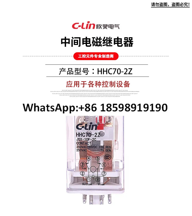 HHC70A 2Z JQX-10F-2C 220V AC 24V 소형 전자기 릴레이