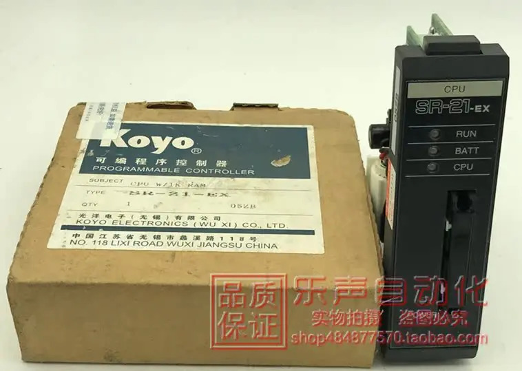 SR-21-EX 일본 Koyo Wuxi CPU 프로그래밍 컨트롤러