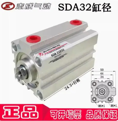 ZHICHENG 실린더 SDA-32x15-BM10x1.25 SDA 25x40 S 32x30-B 32x10-00A TS