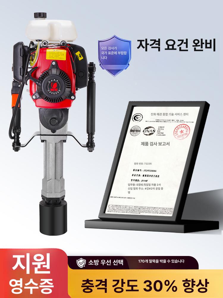 드릴 항타기 소형 땅파는기계 땅파기 구굴기 엔진굴착기 엔진삽 말뚝박기 천공기 해머 - 상세 이미지 2