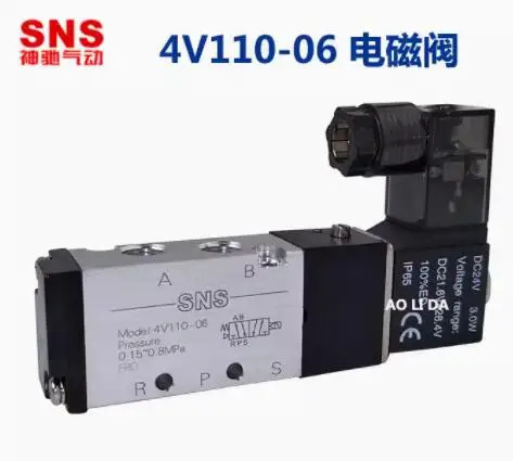 SNS 솔레노이드 밸브 4V230-08C 4VA210-08 4V110-06