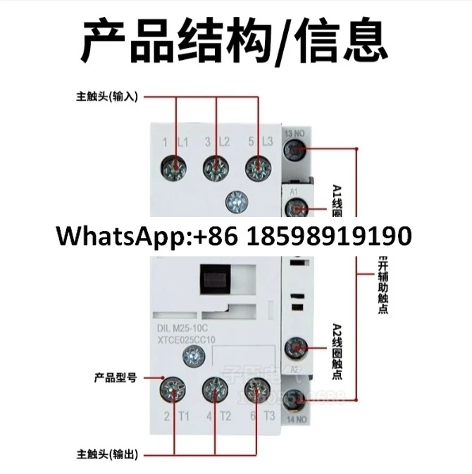 AC 접촉기 DILM25 10C AC220V DC24V AC110V