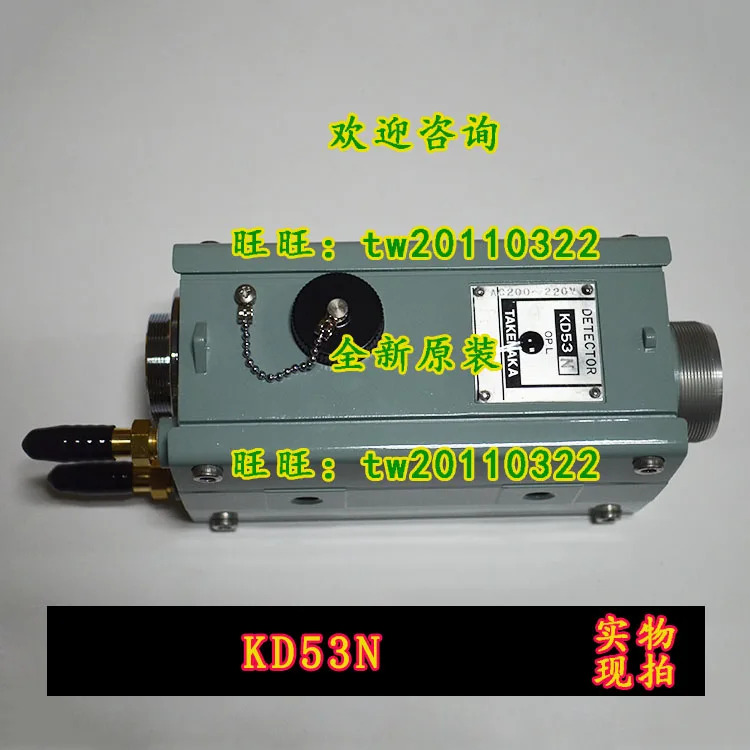 실물 타케나카 TAKEX 센서 일본 KD53N