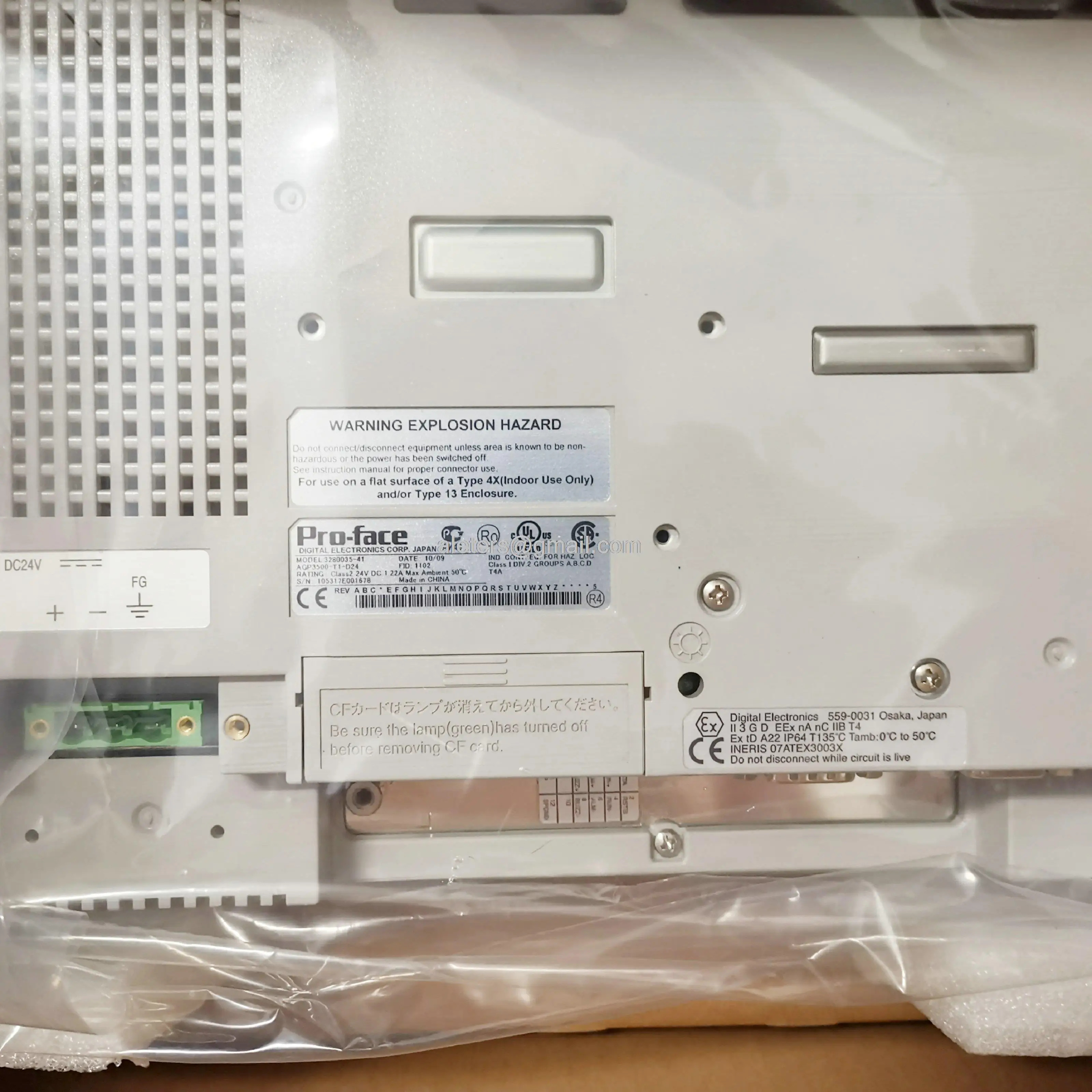 HMI AGP3500-T1-D24
