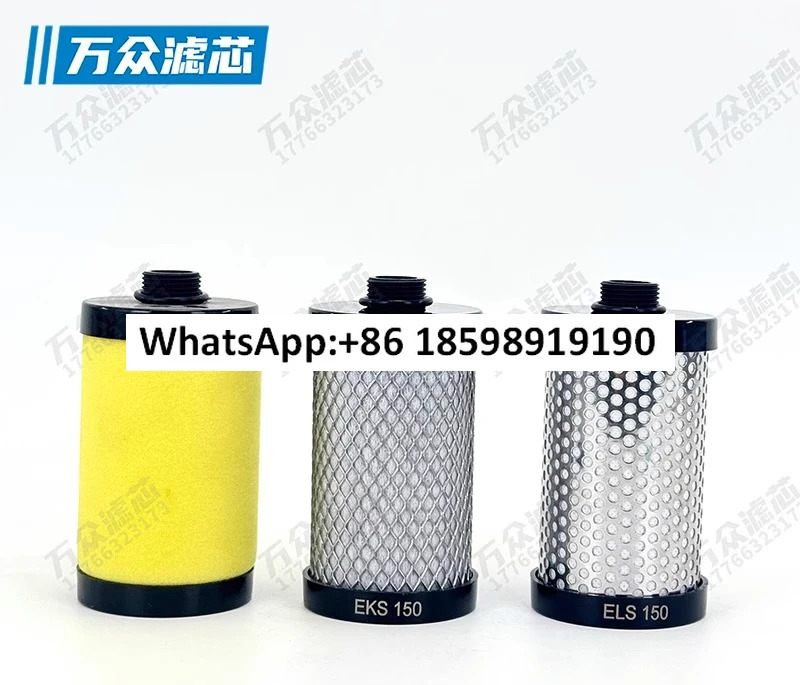 질소 발생기 파이프라필터 물 제거 필터 요소 LSF150 MSF150 KSF150 DSF150