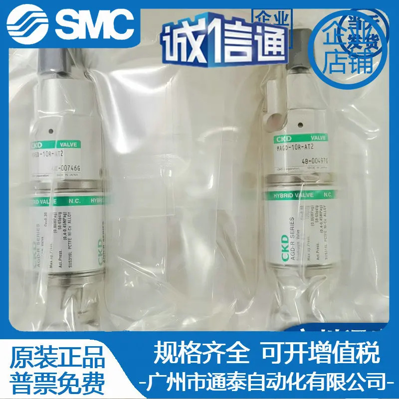 MAGD-10R-AT2/AGD 22R 11R 14R 11V 22V-R-4S-6S-8R-8S CKD 다이어프램 밸브