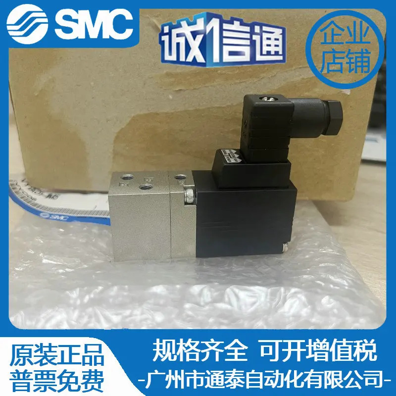 2025년형 SMC 전기식 비례 밸브 VY1D00-M5 VY1A00-M5 VY1B00-M5 VY1100-01