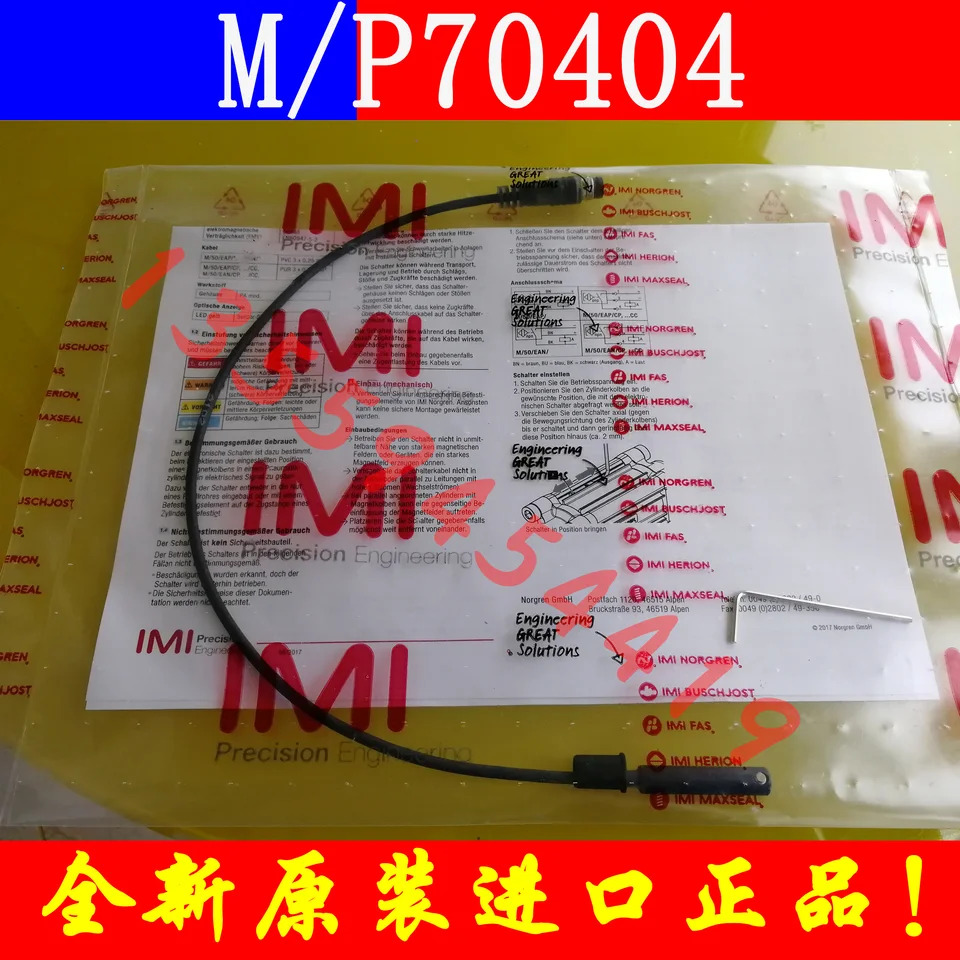 Norgren 마그네틱 스위치 M/50 EAP/CP 납품 M/P70404