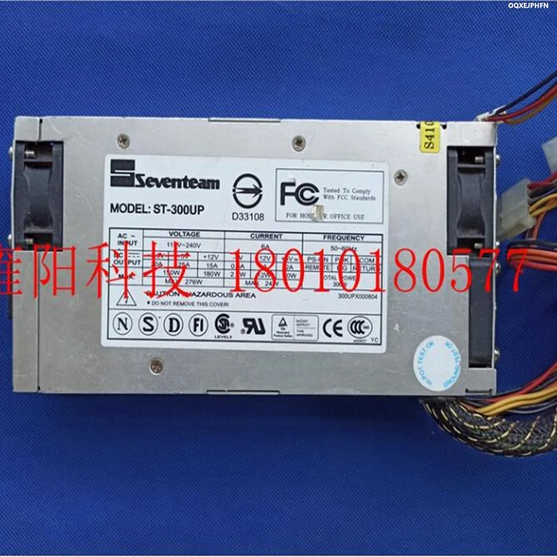 오리지널 스위칭 전원공급장치 SEVENTEAM 1U 300W ST-300UP