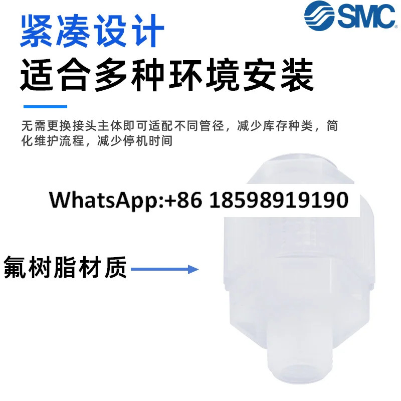 SMC 그리스 커넥터 LQ1H11 12 21 22 23 24 31 32 33 34 35 36 37 M