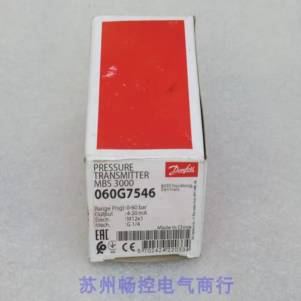 압력 스위치 포장 신 MBS3000 060G7546