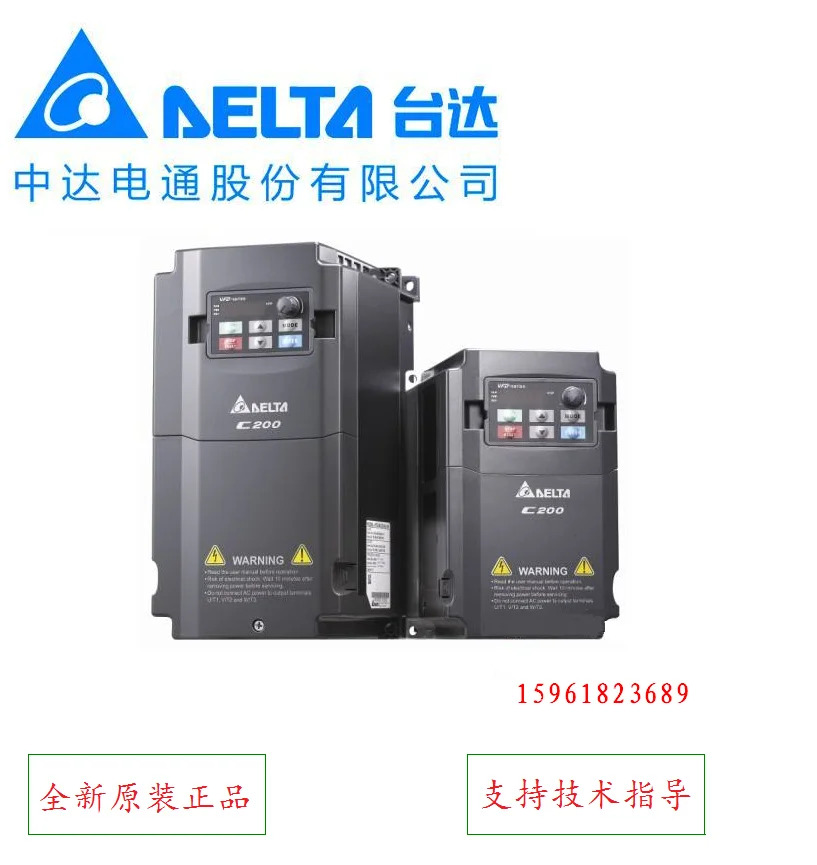대만 델타 인버터 VFD075CB43A-20 Zhongda Dentsu 7.5kw 3상380V 신