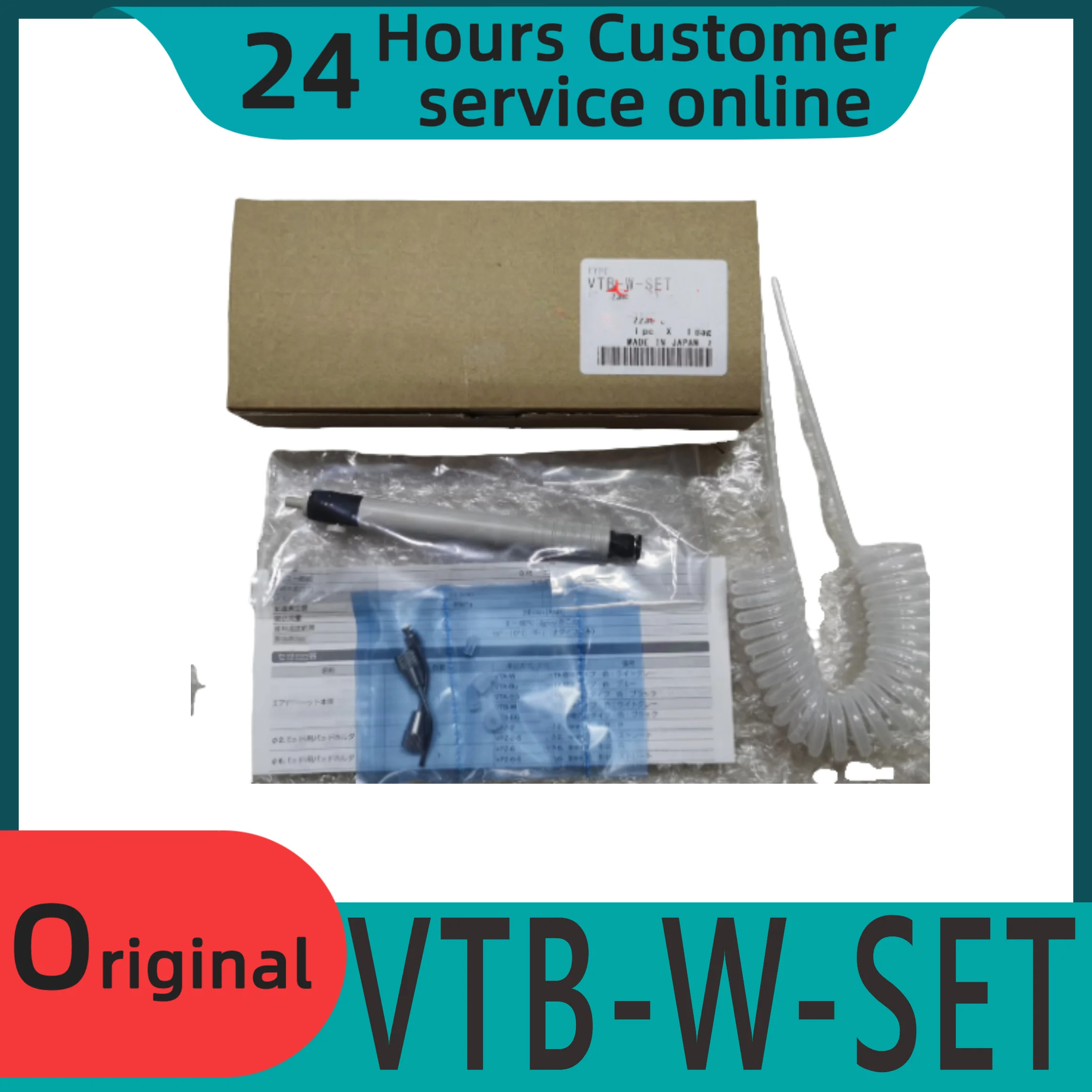 오리지널 진공 흡입 펜 VTB-W-SET VTB-EG-SET VTB-EG