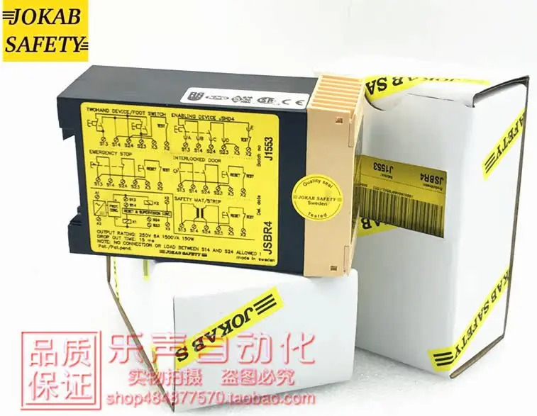 Jiakebao JOKAB 안전 릴레이 JSBR4 DC24V 스웨덴
