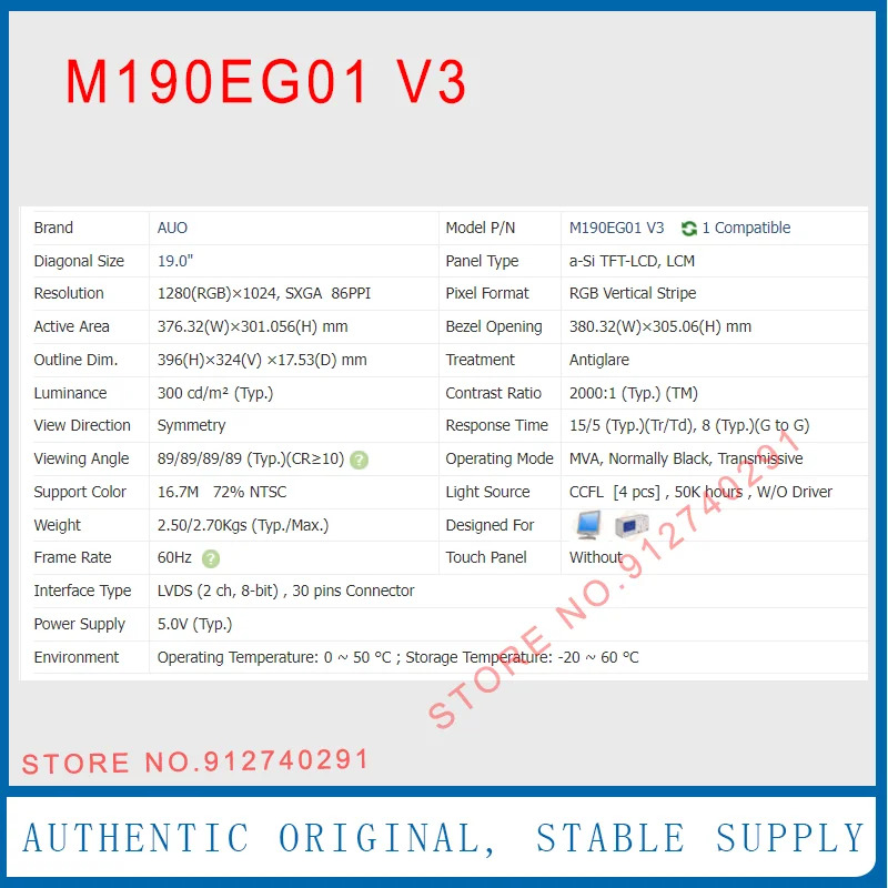AUO 오리지널 LCD 디스플레이 스크린 패널 M190EG01 V3 V.3 1280x1024 19 인치
