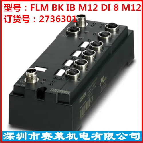 PHCENIX 커플러 FLM BK IB M12 DI8 2736301