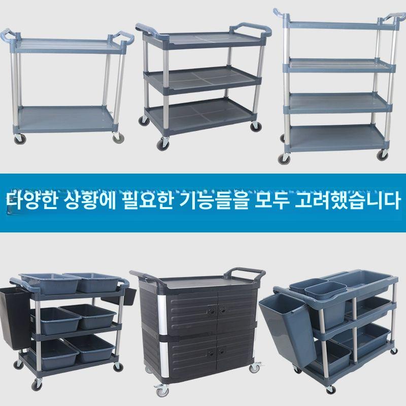 3단 업소용서빙카트 업소용카트 수납 운반 식당카트 주방카트 바퀴달린 부페 - 상세 이미지 4